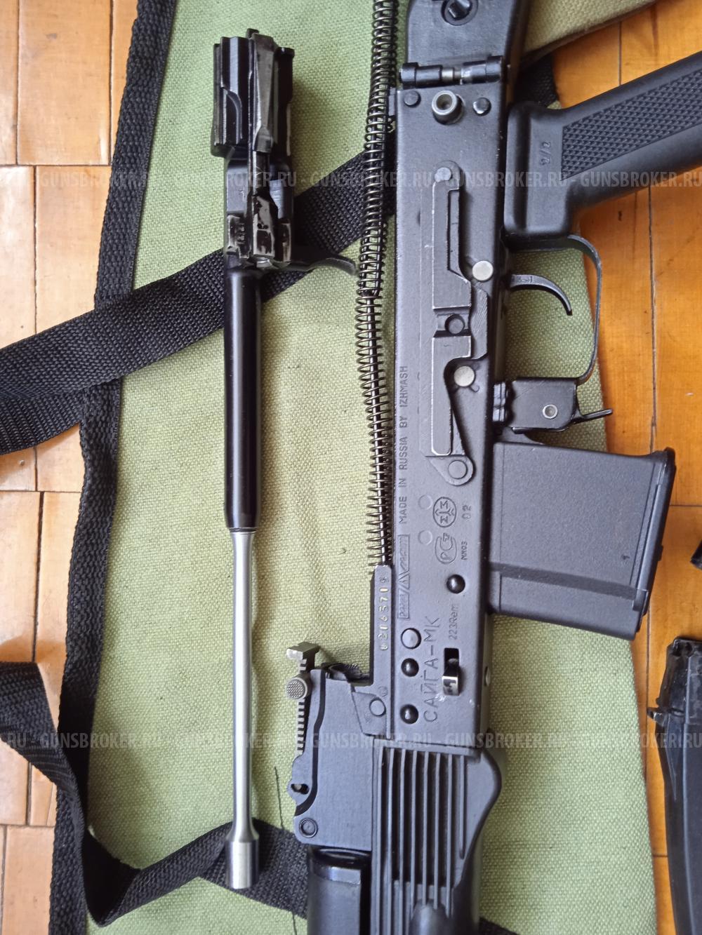 Сайга МК 223.