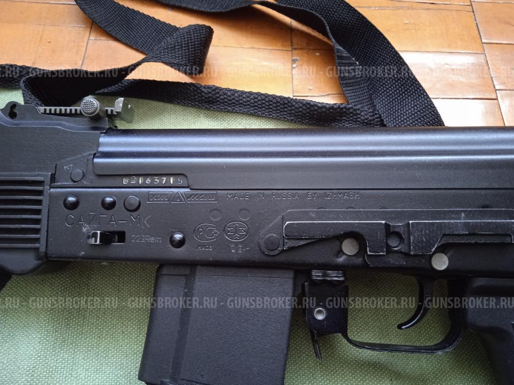 Сайга МК 223.