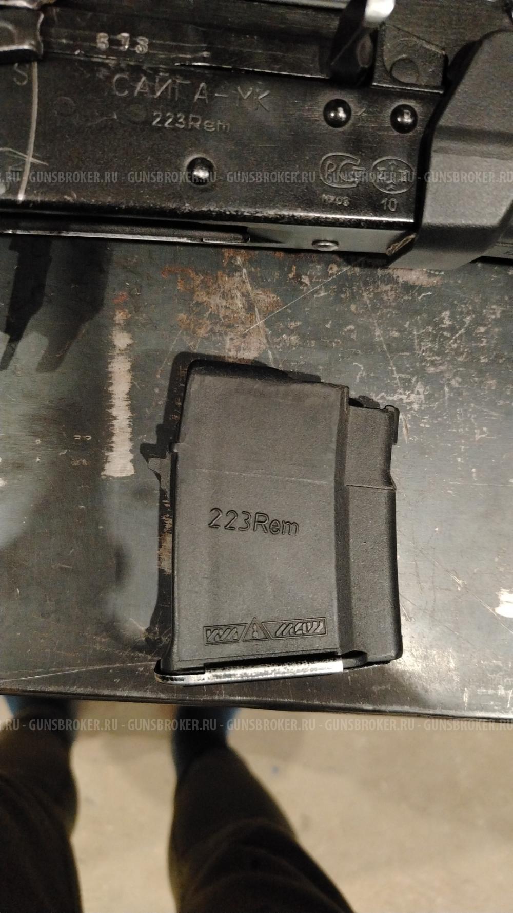 Сайга мк 223