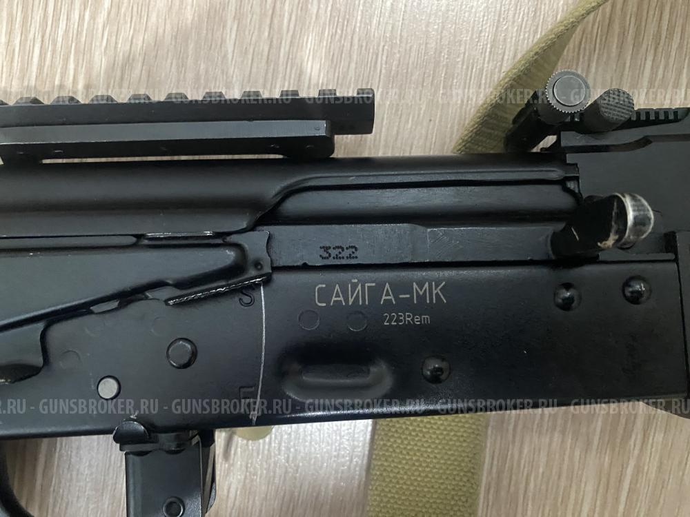 Сайга МК 223