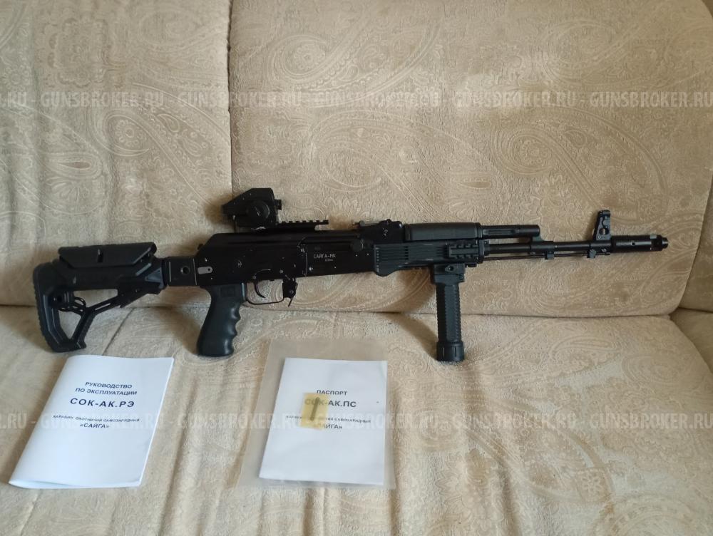 Сайга мк 223rem