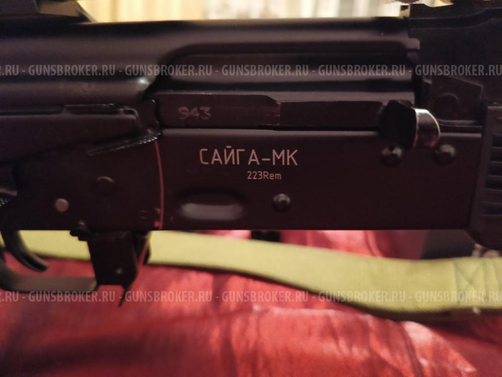 Сайга мк 223rem