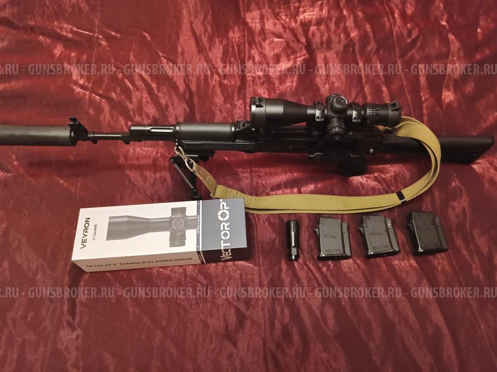 Сайга мк 223rem