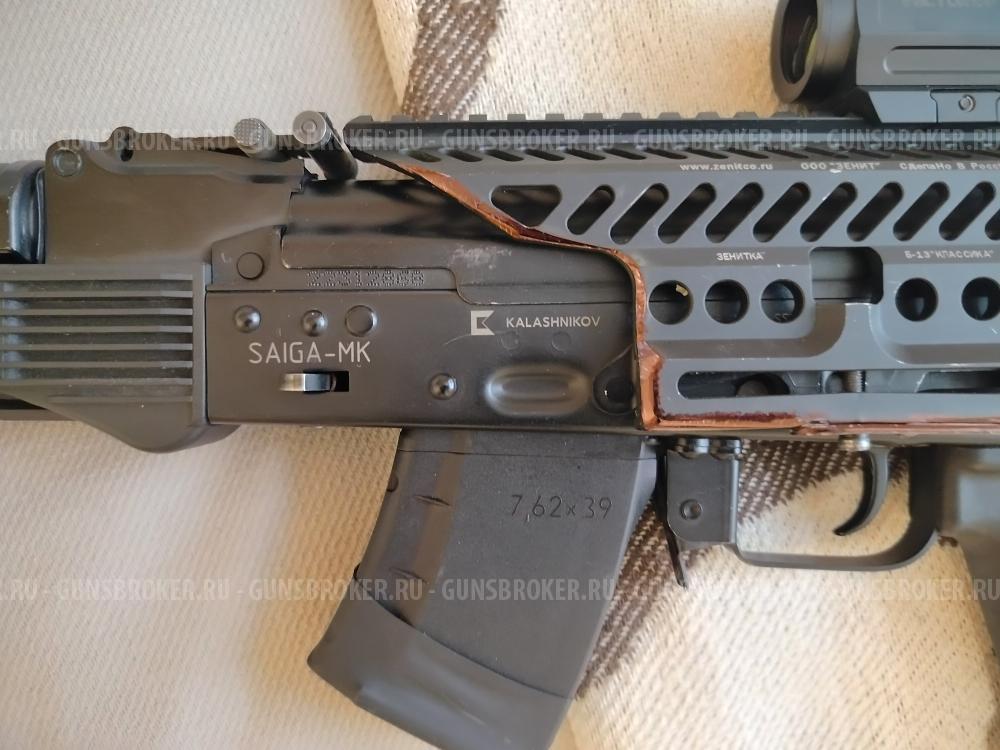 САЙГА-МК 7.62*39 короткая.