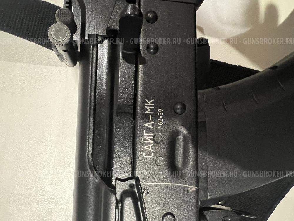 Сайга мк 7,62*39