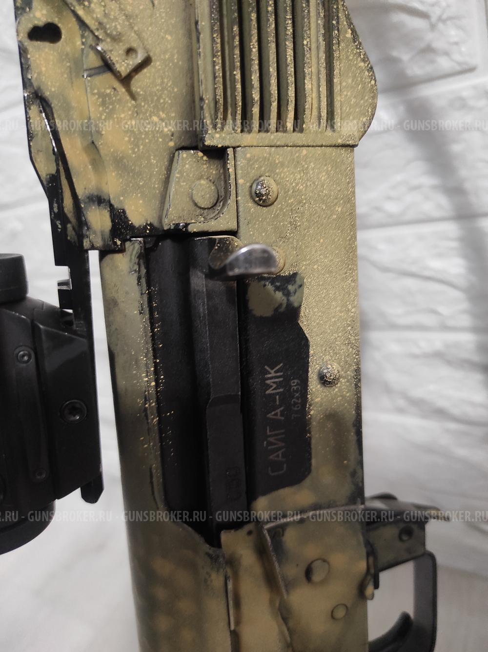 Сайга МК 7,62×39