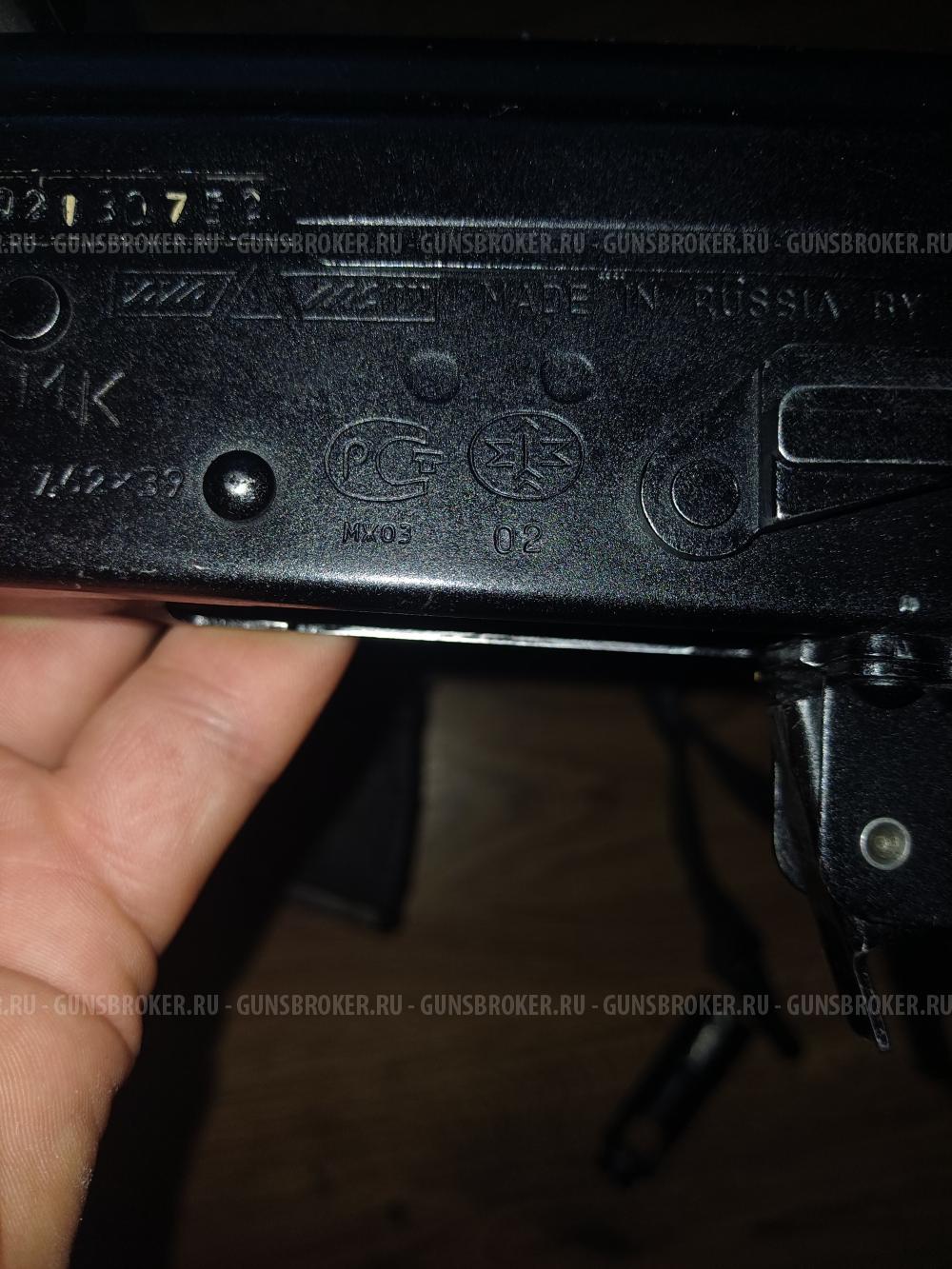 Сайга МК 7.62×39