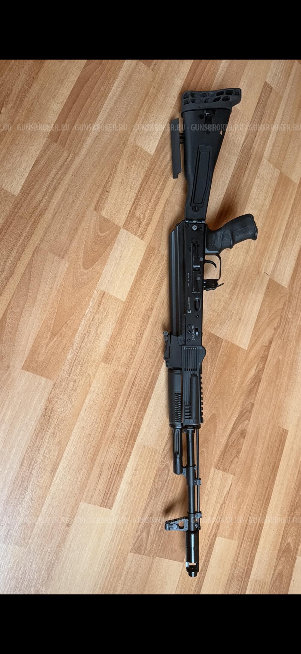 Сайга мк 7.62
