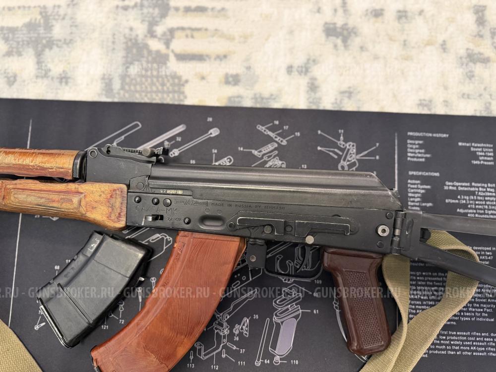 Сайга МК 7,62х39