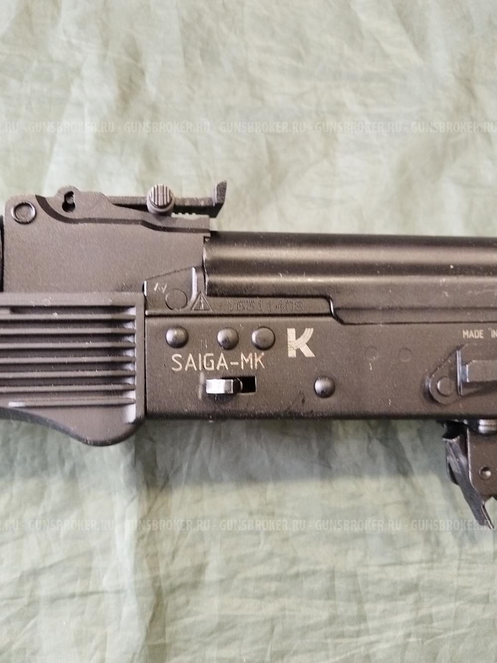 Сайга МК, 7.62х39