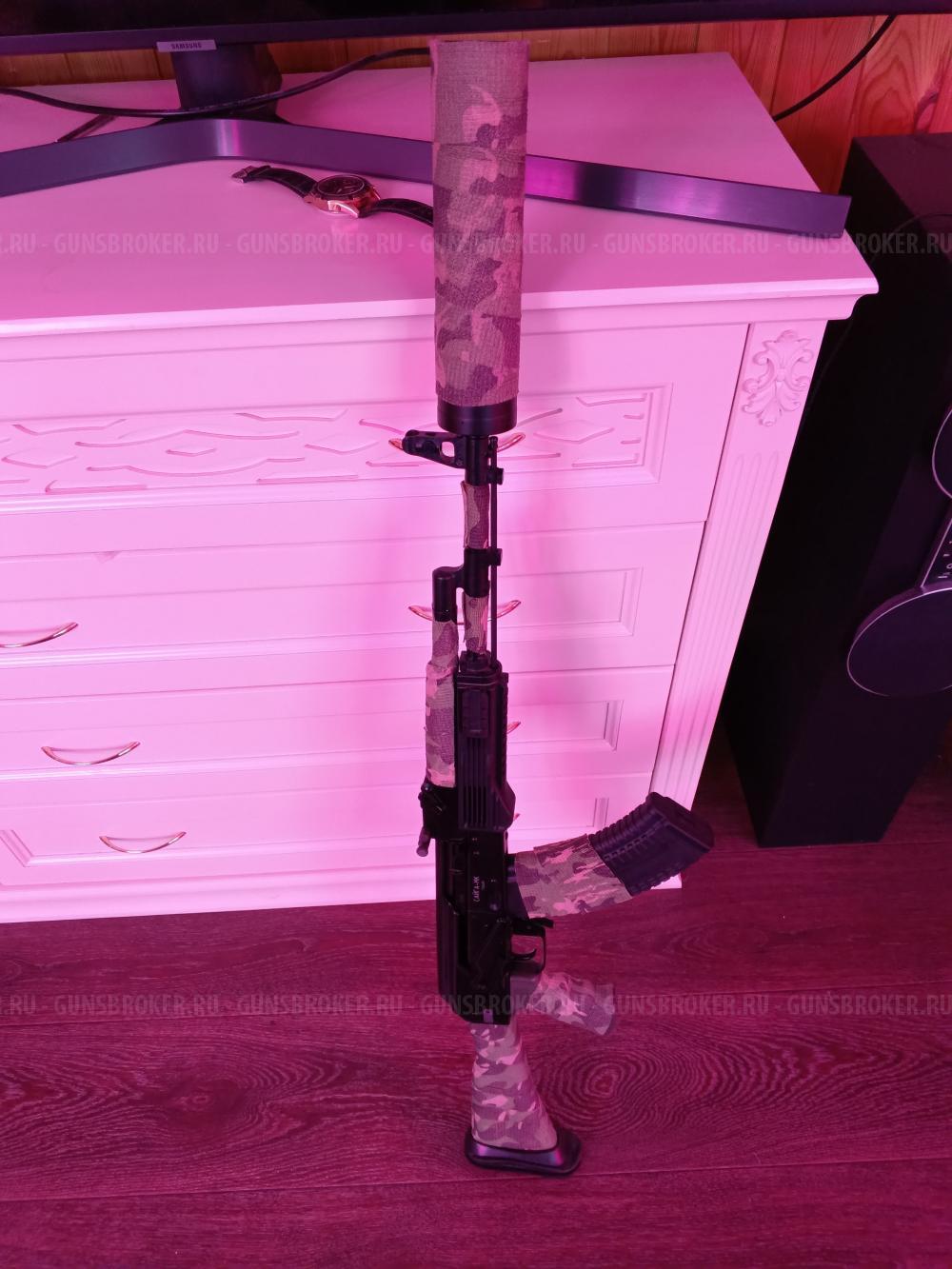 Сайга МК 7.62х39