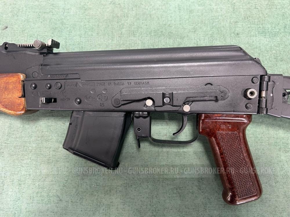 САЙГА-МК 7,62х39