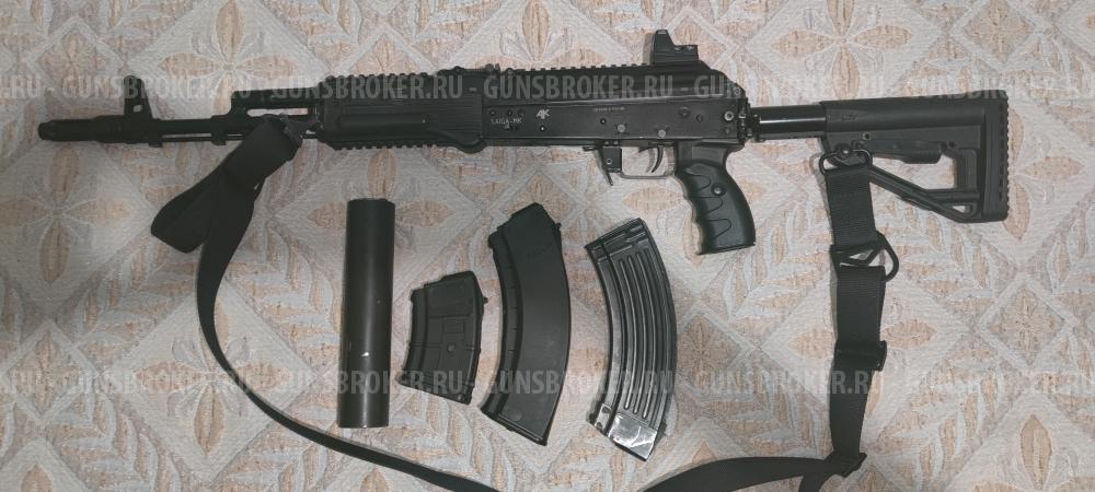 САЙГА-МК 7.62х39