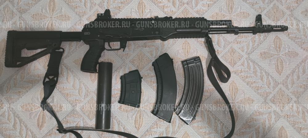 САЙГА-МК 7.62х39