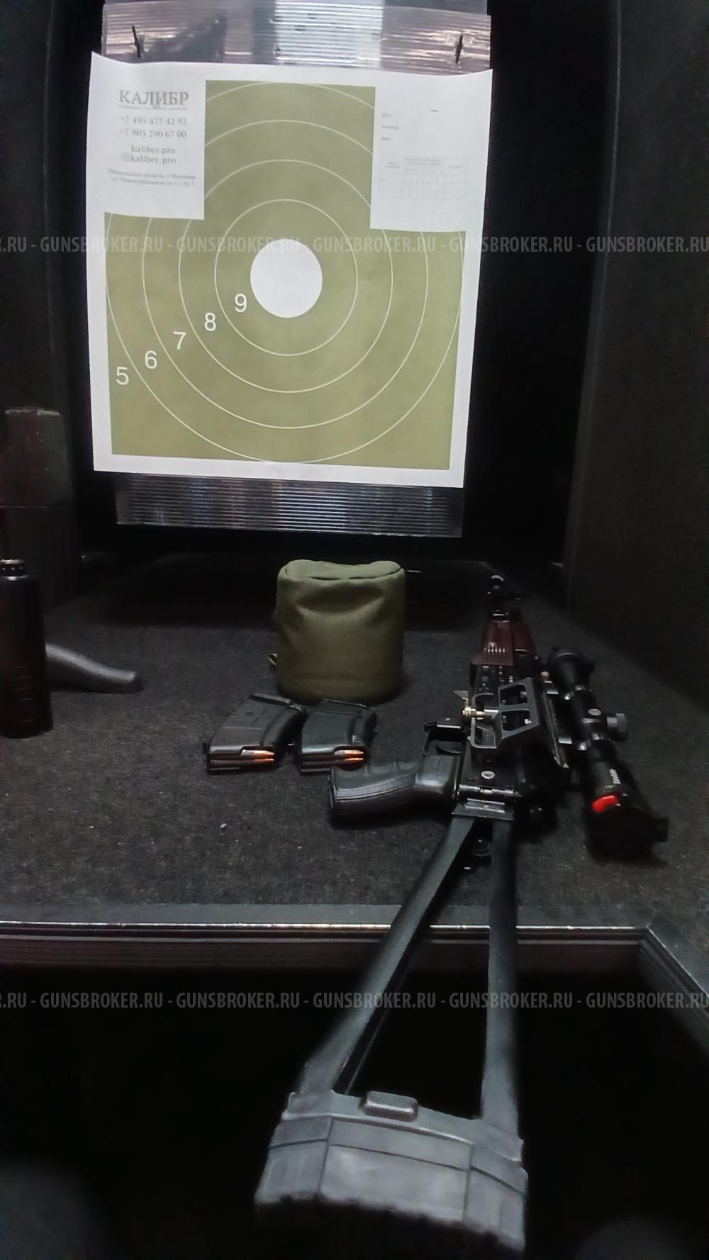 Сайга МК 7.62х39 