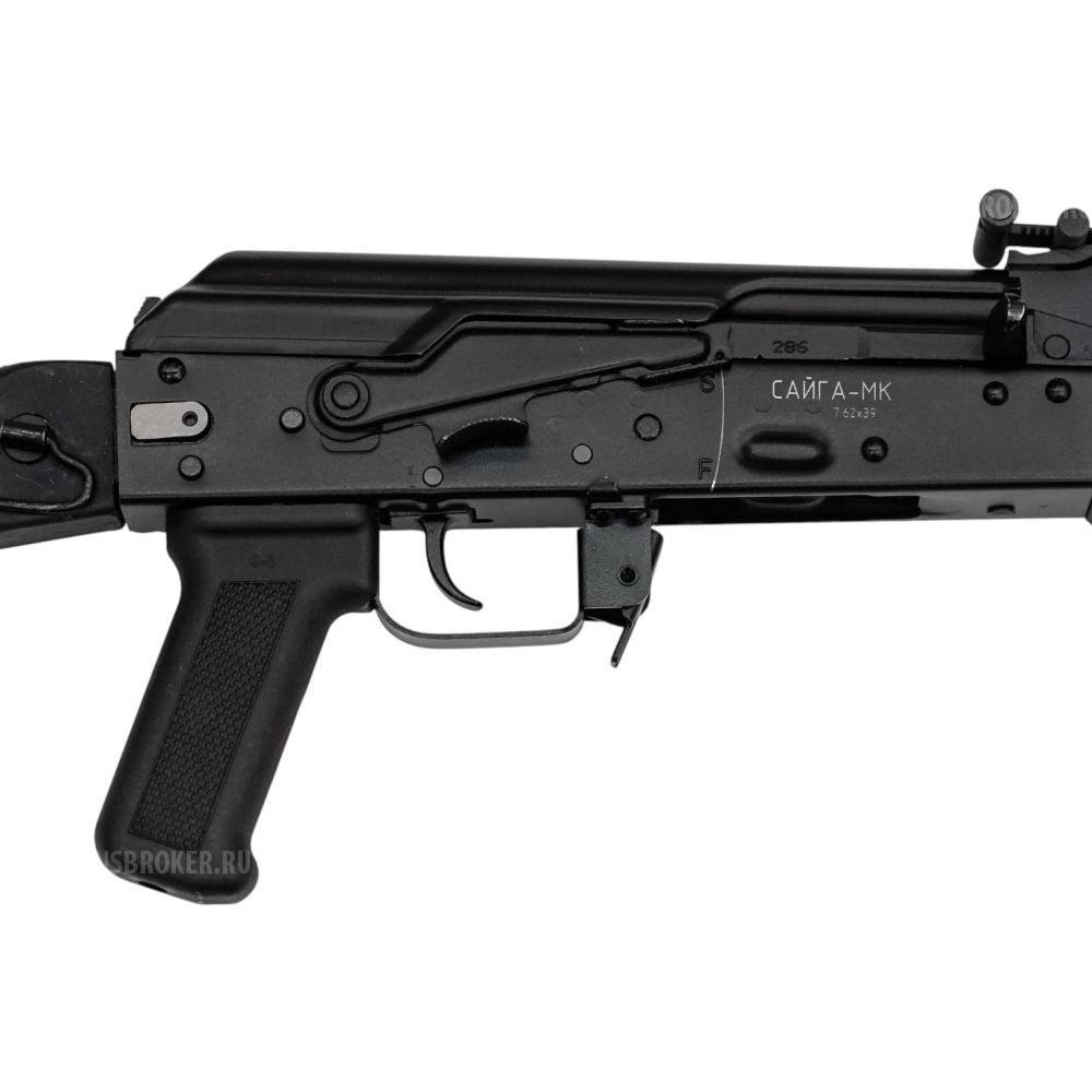 Сайга-МК 7,62х39