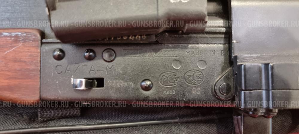 Сайга-МК исп 03 223rem