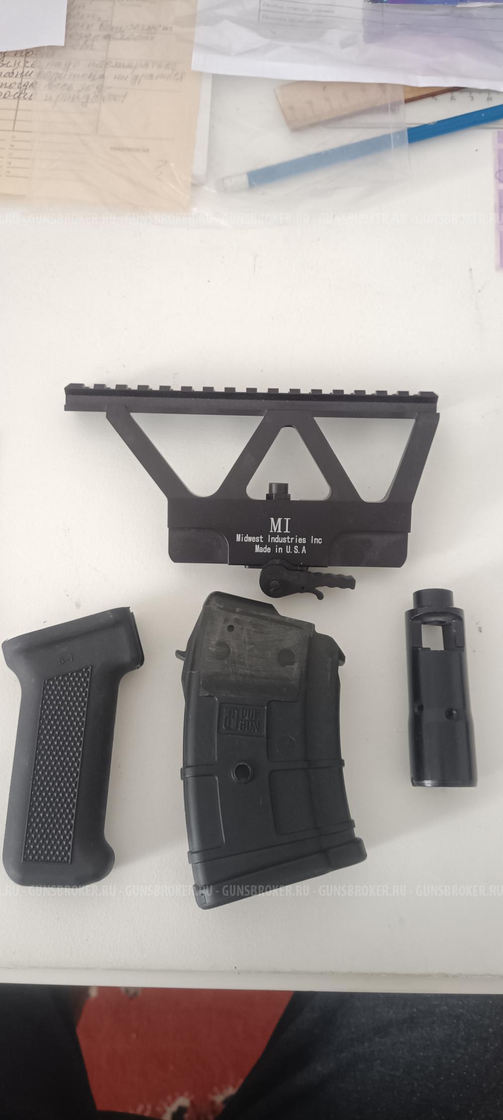 Сайга МК исп. 030 7.62×39