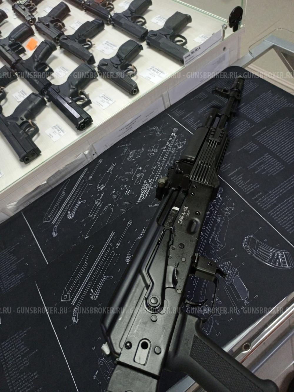 Сайга-МК исп. 030, L-415, кл. 7,62х39