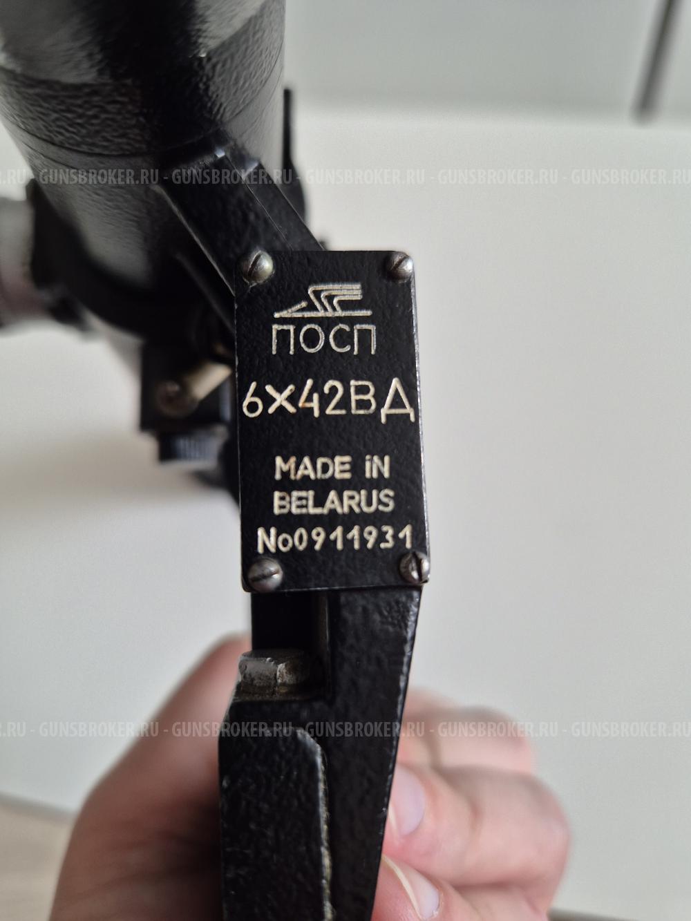 Сайга-МК исп.030 7,62×39 
