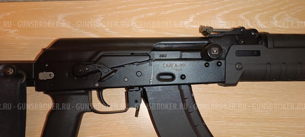 Сайга-МК исп.033 7,62х39