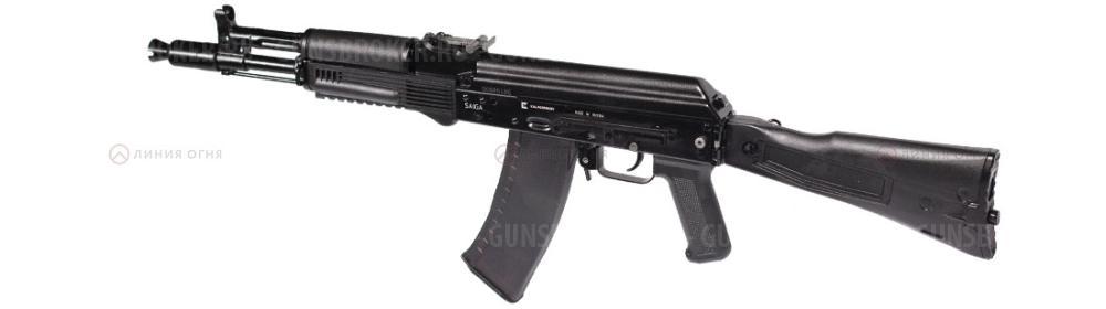 Сайга-МК исп.033, кал. 5.45х39