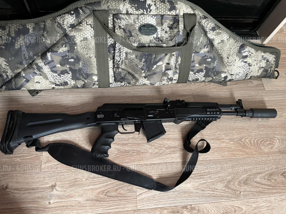 Сайга-МК. Исп(033)