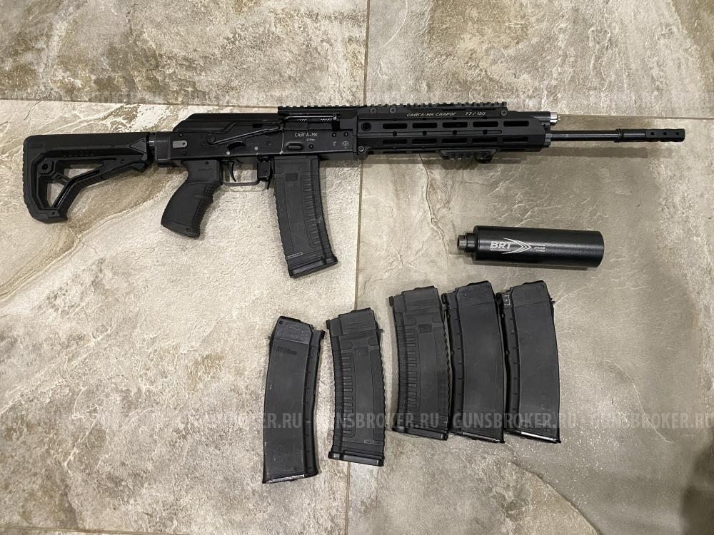 Сайга Мк исполнение 032   223 Rem( Сварог ЛОТ)