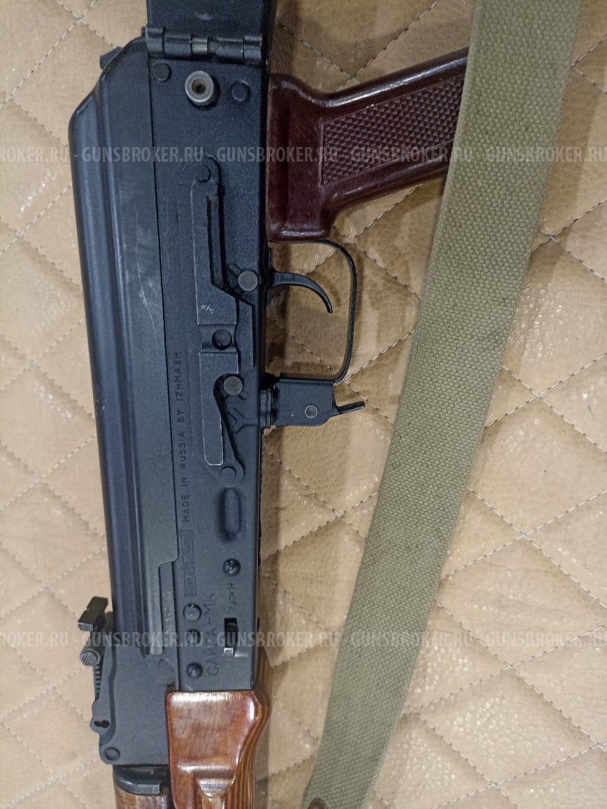 Сайга-МК к.7,62х39 №06132565