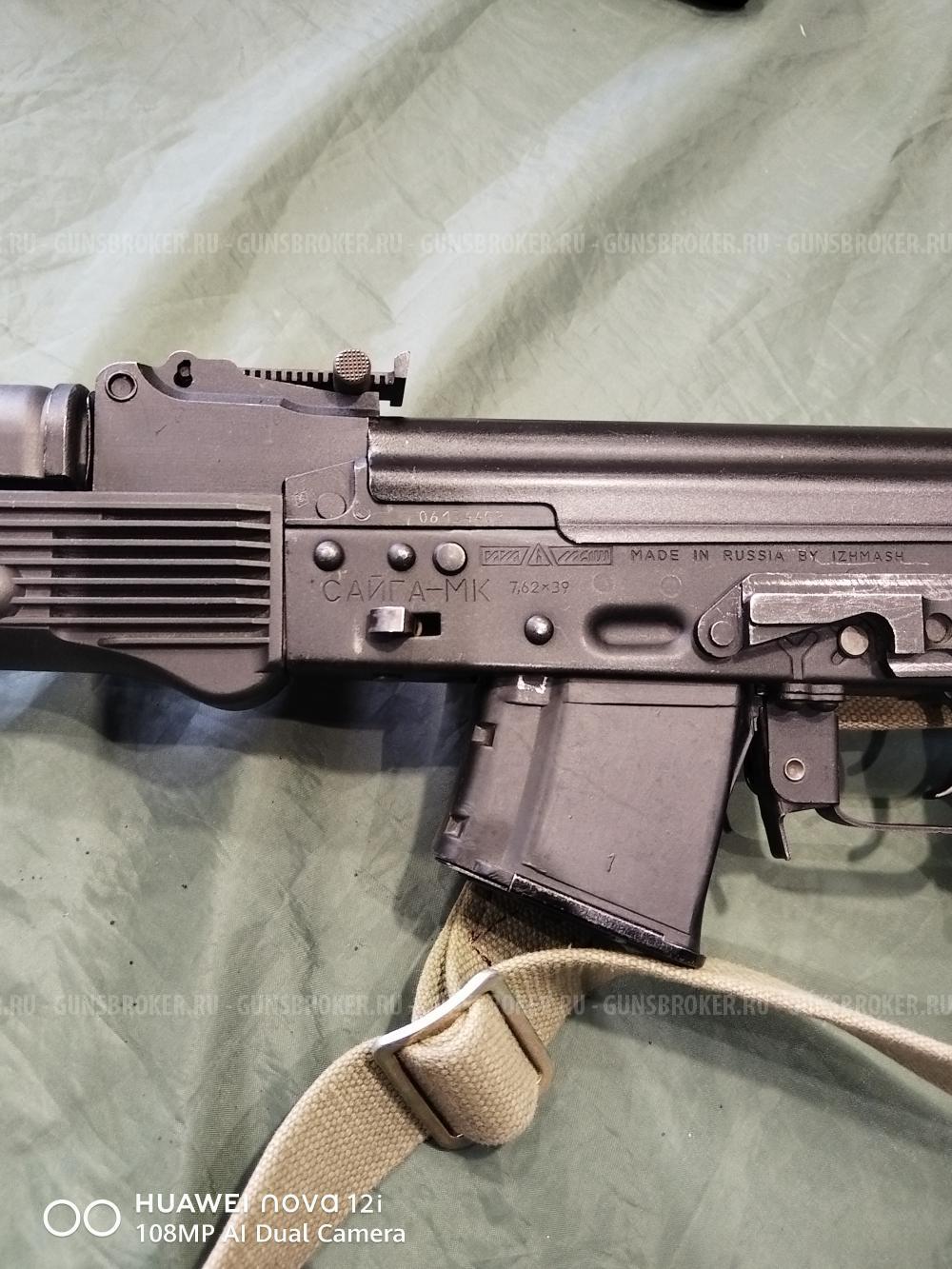 Сайга МК, кал. 7,62х39