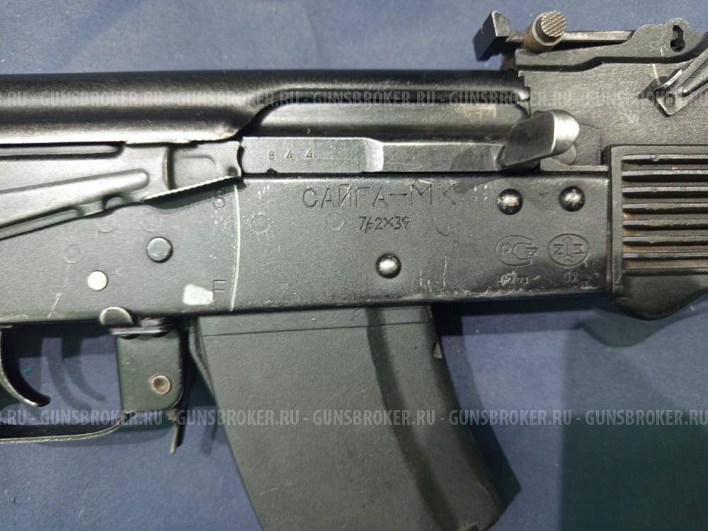 Сайга-МК, кал.7,62х39