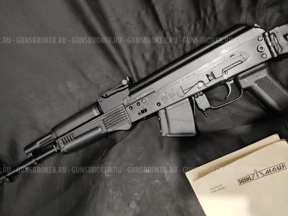 Сайга-МК, кал.7,62х39