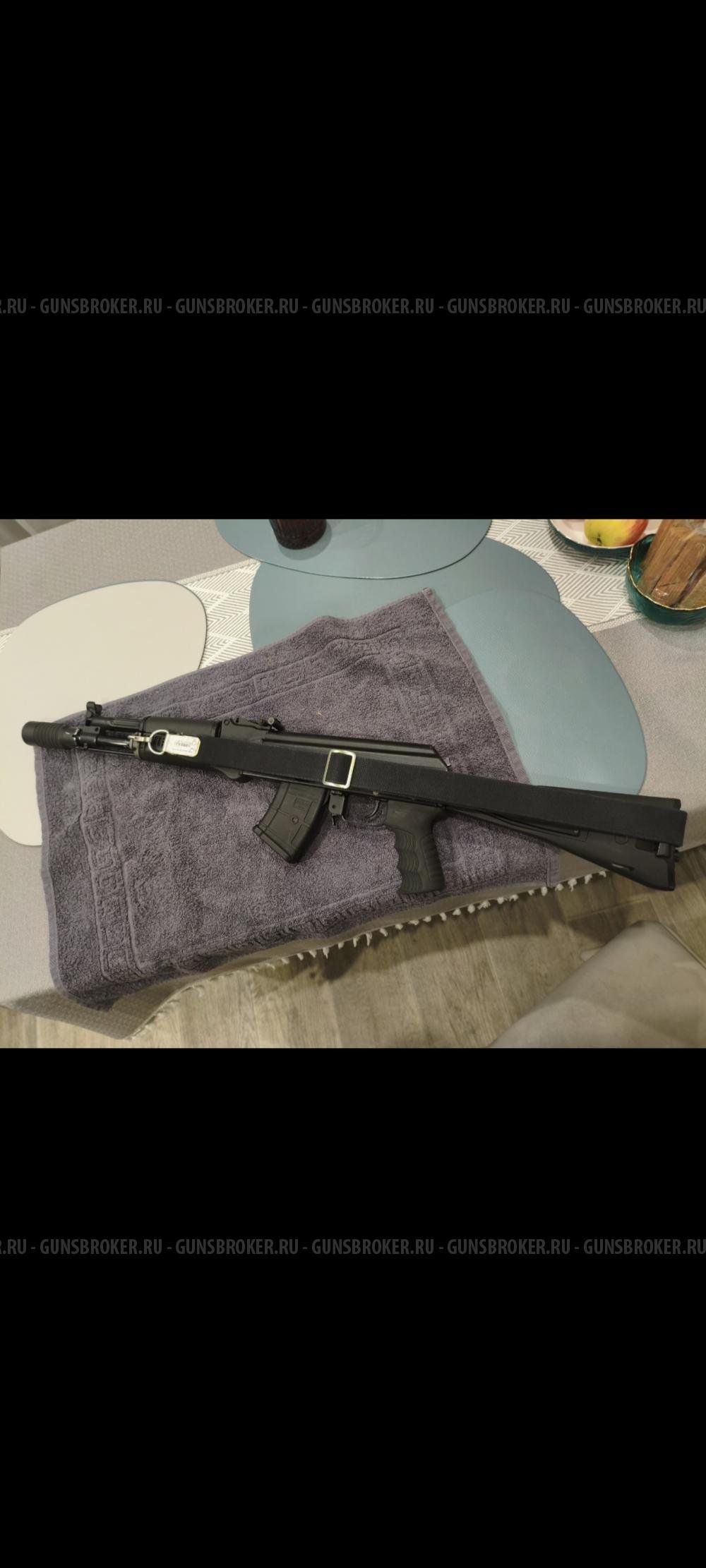 Сайга МК033