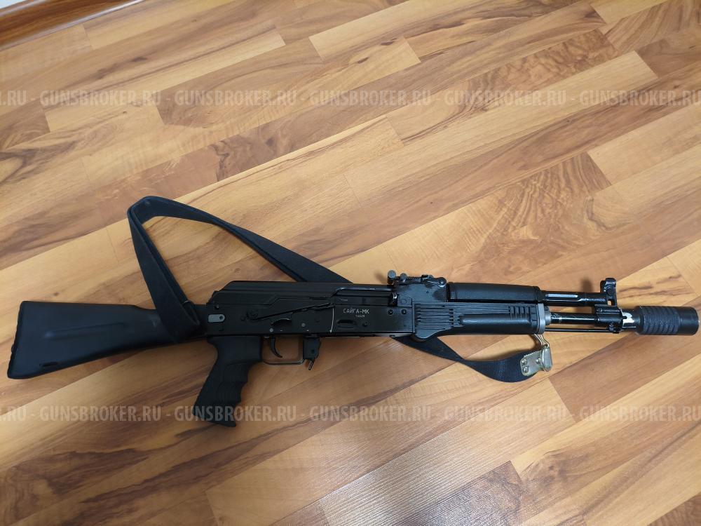Сайга мк033