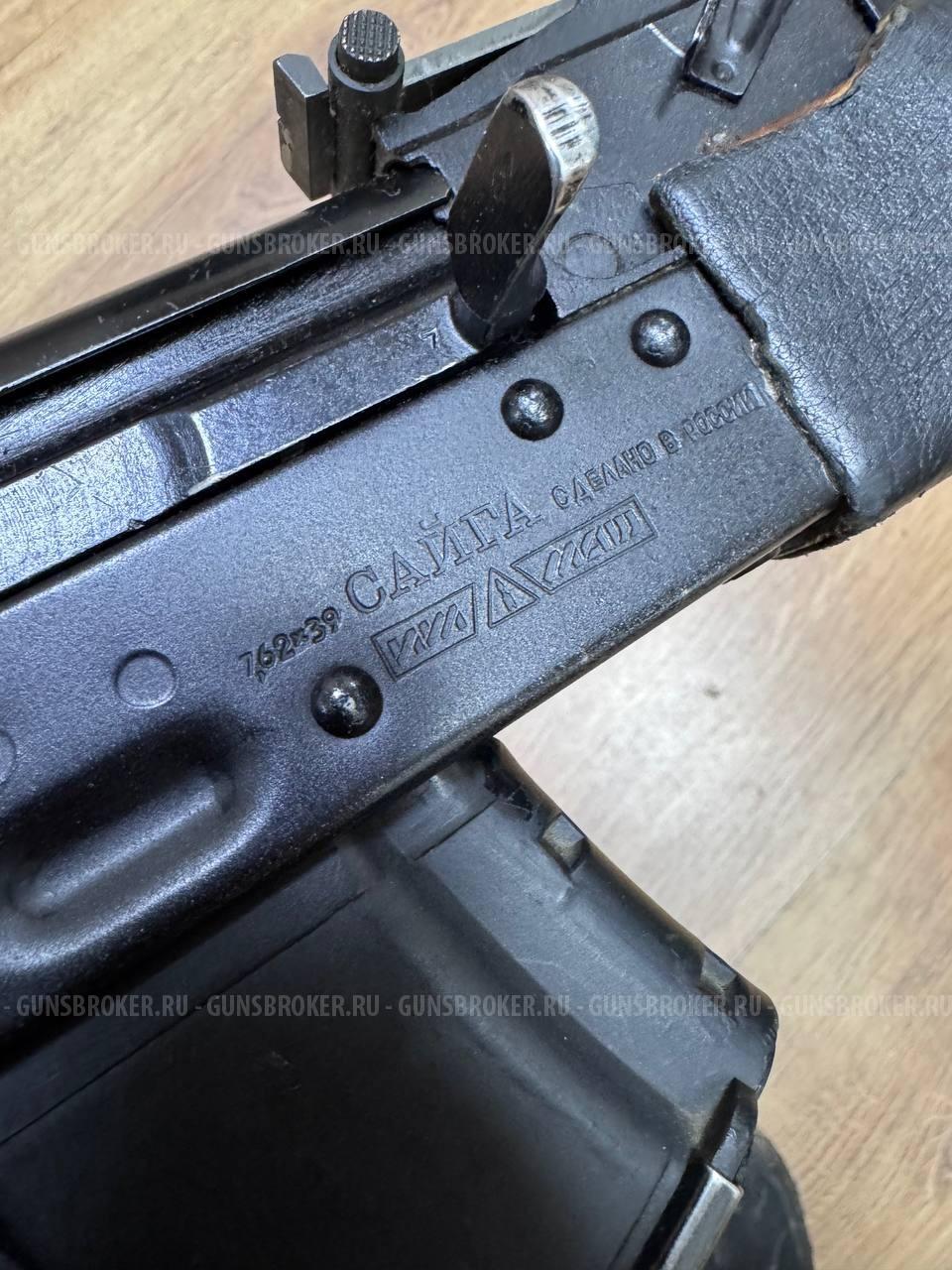 Сайга охотвариант , кал. 7,62/39 в СПБ