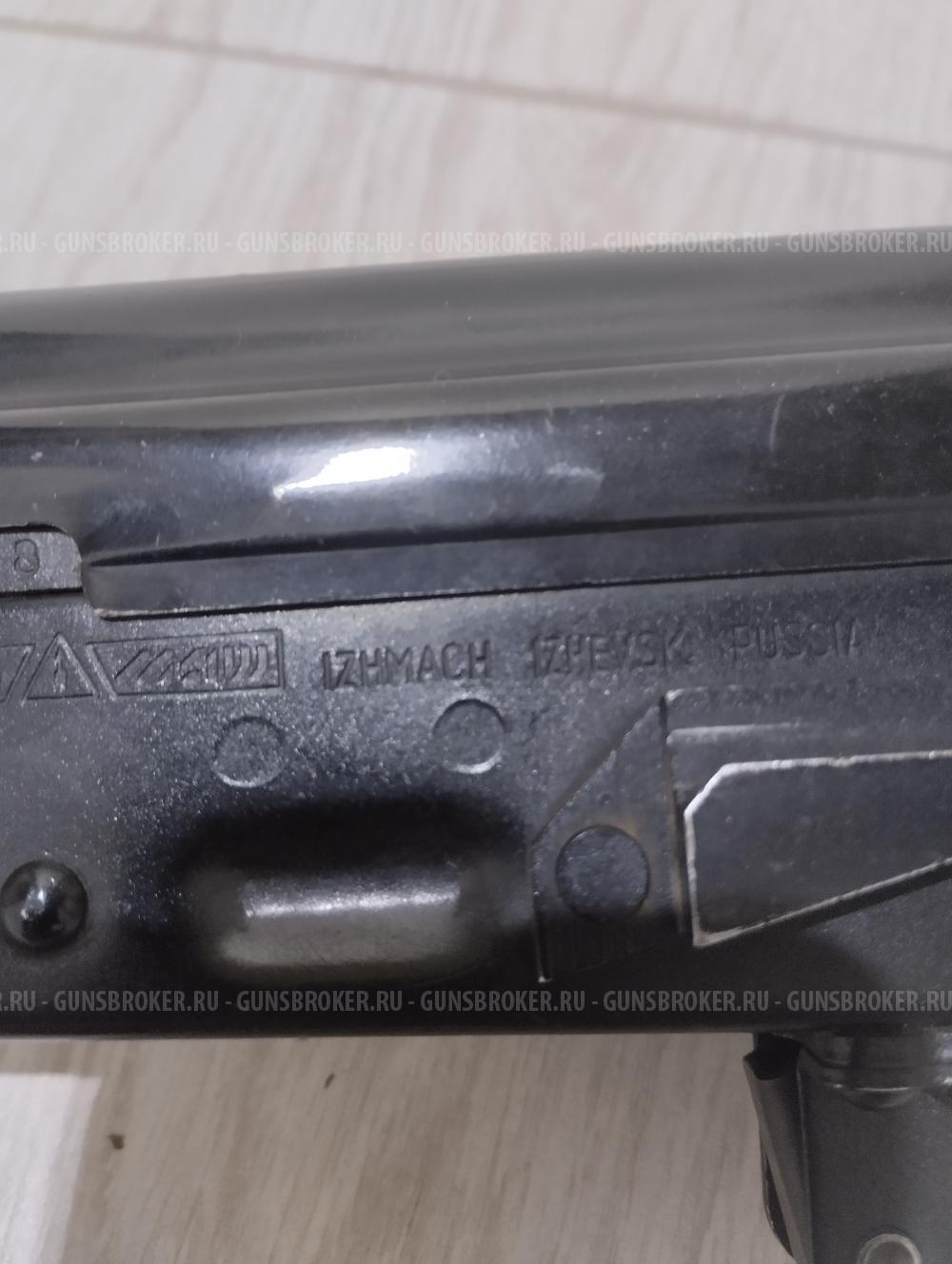 Сайга охотвариант