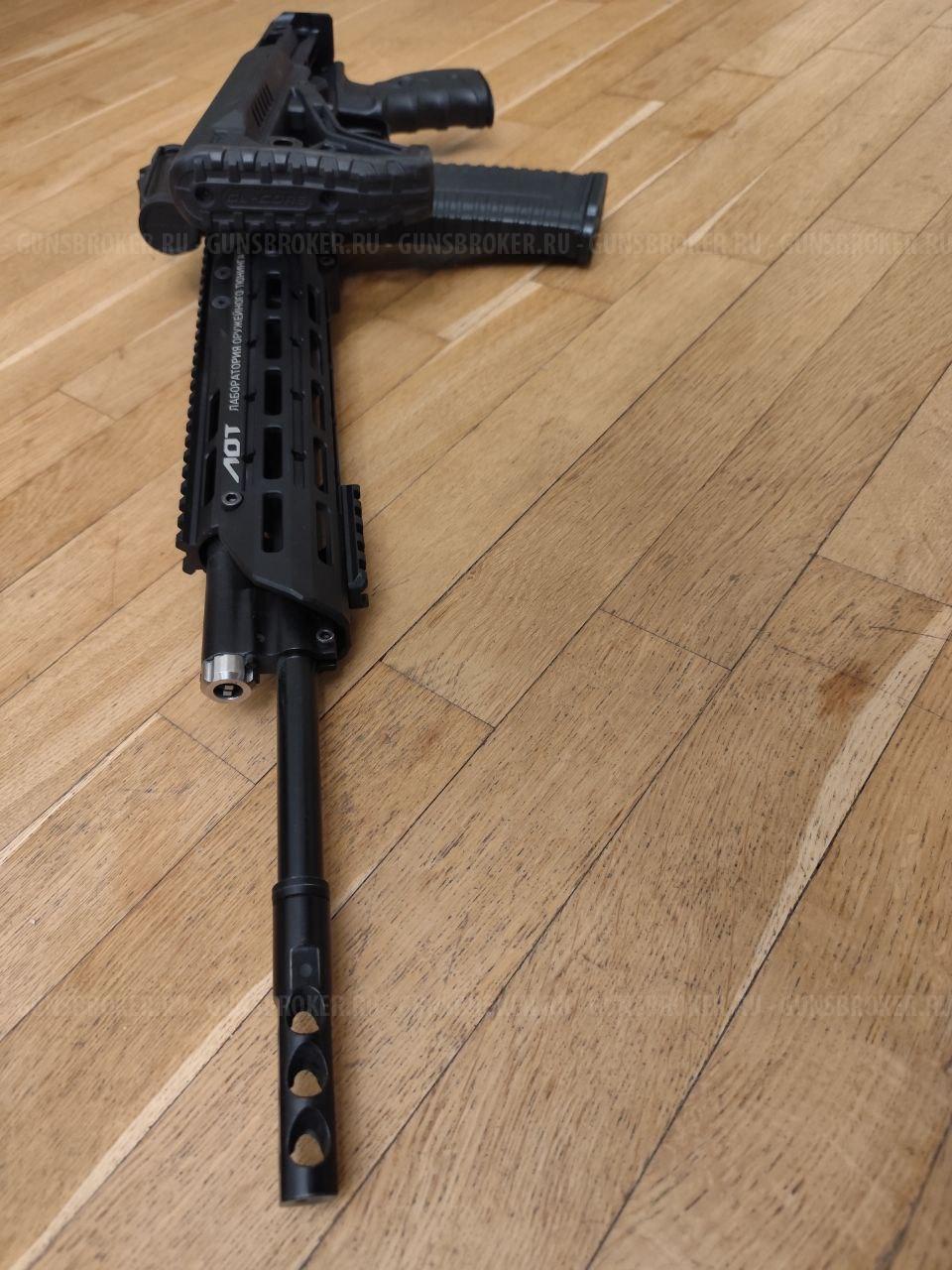 Сайга Сварог 032