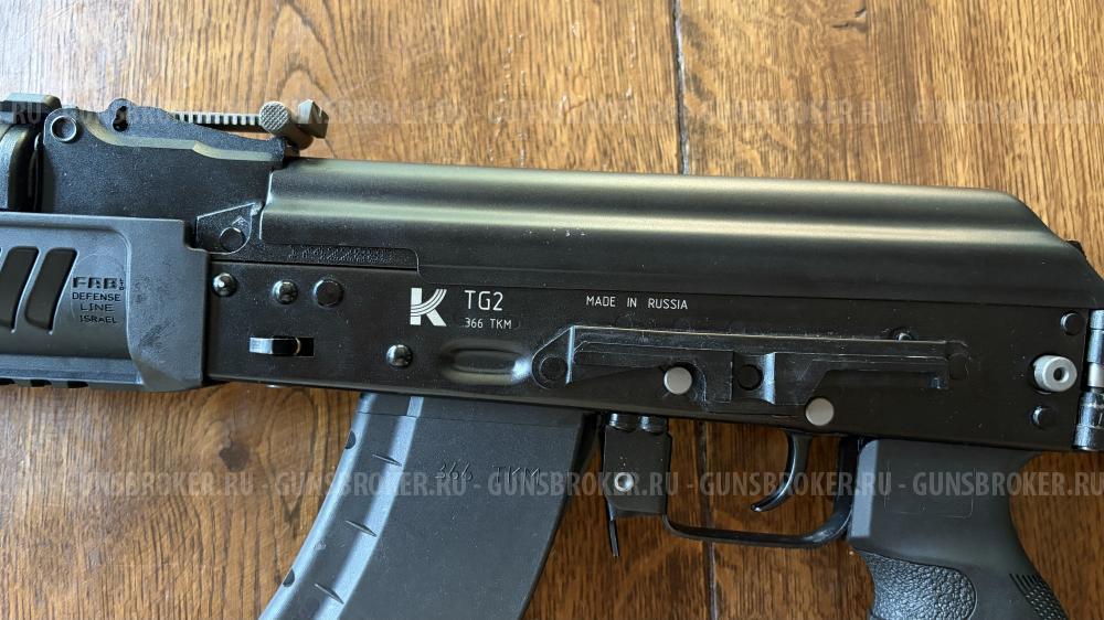 Сайга TG-2