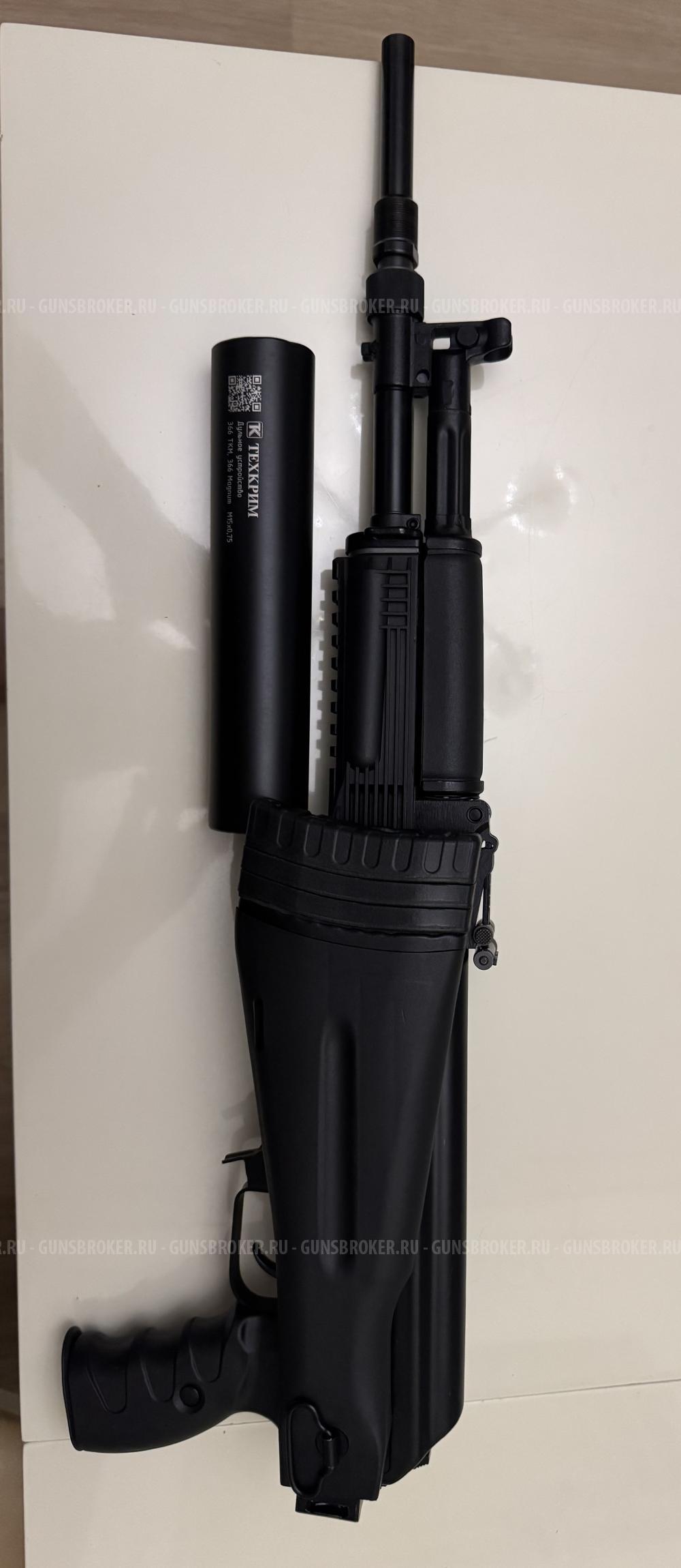 Сайга TG 2s