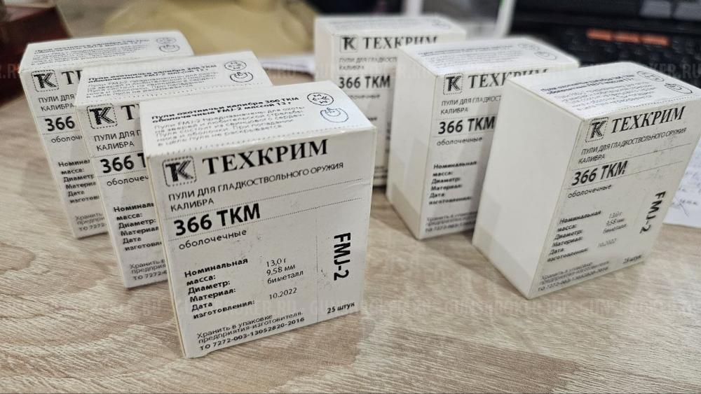 Сайга TG2 366ТКМ