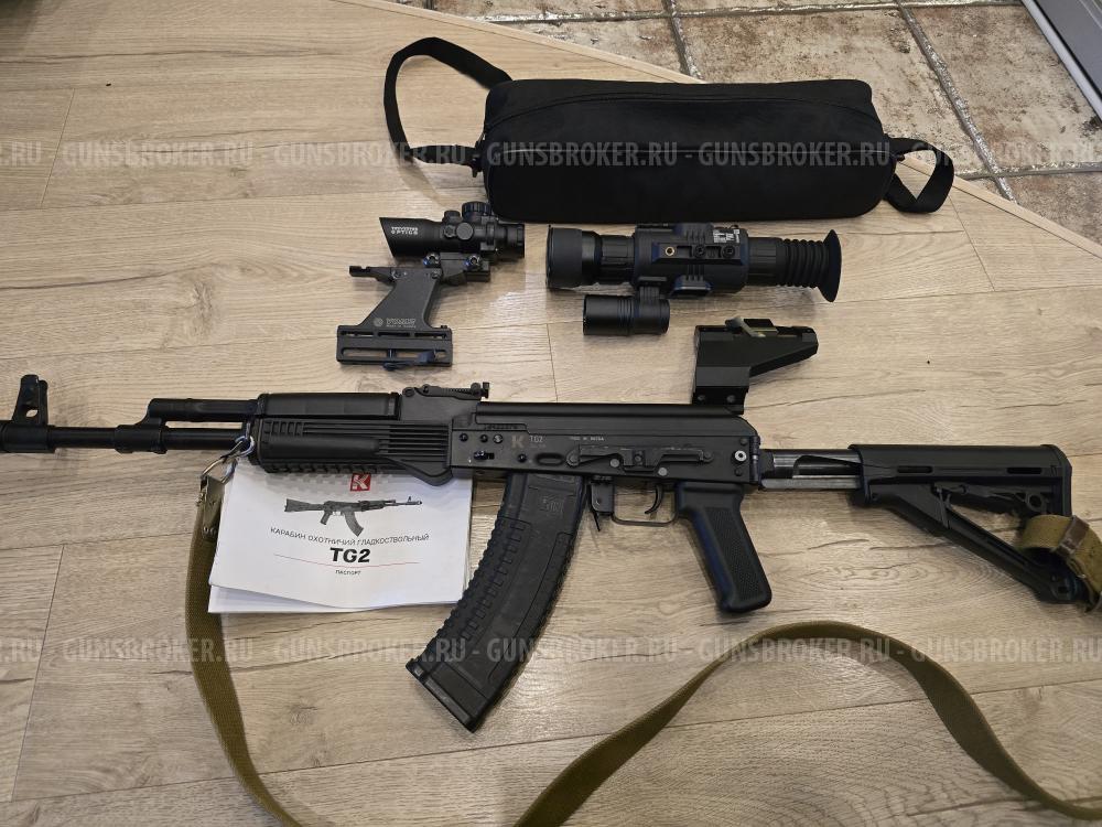 Сайга TG2 366ткм