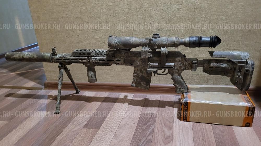 Сайга TG2 Magnum 366 Magnum