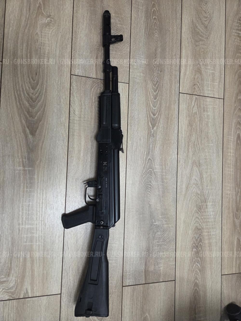 Сайга ТГ2