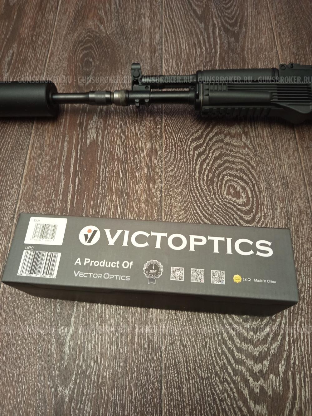 Сайга TG2S 366 TKM