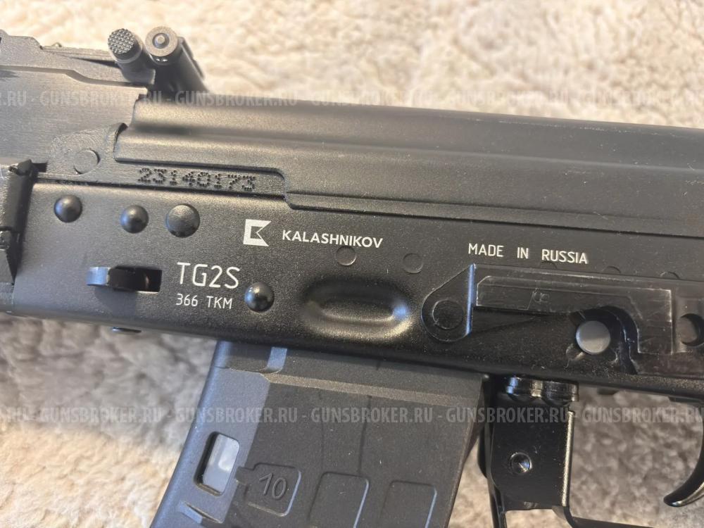 Сайга TG2S 366TKM