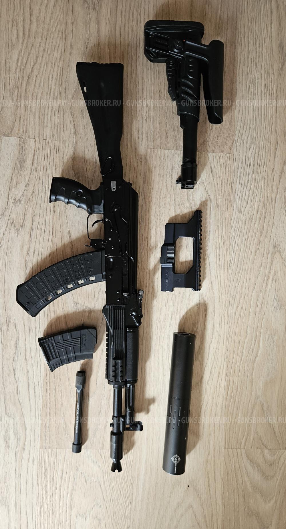 Сайга TG2S
