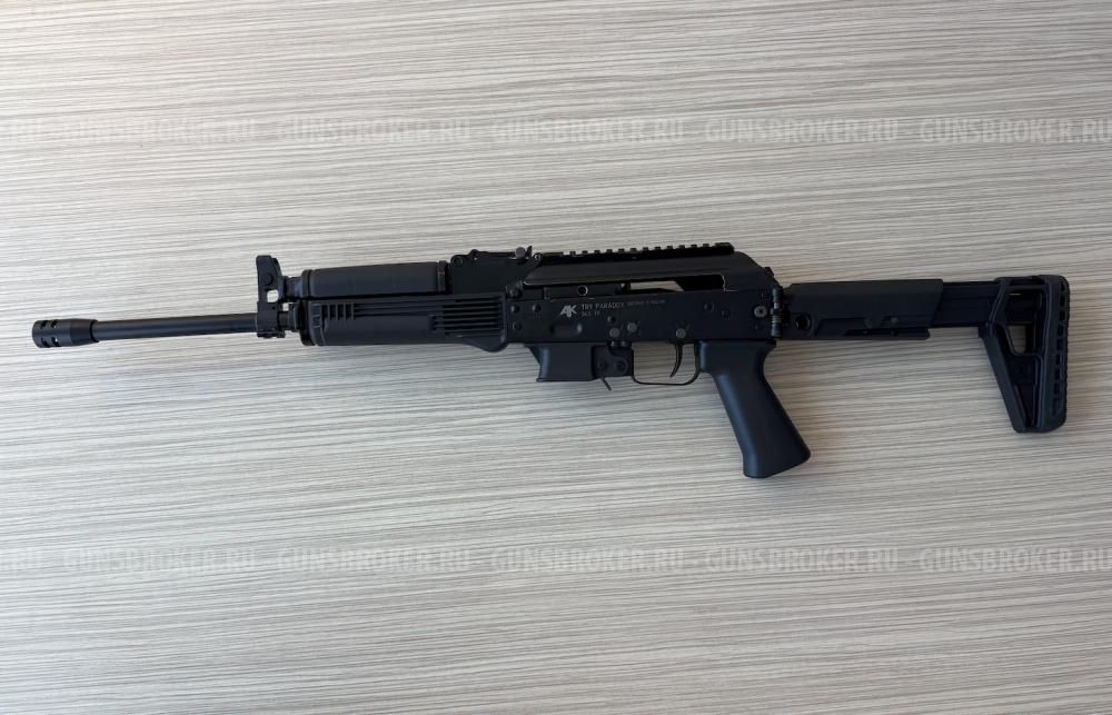 Сайга TR-9, кал. 345TK