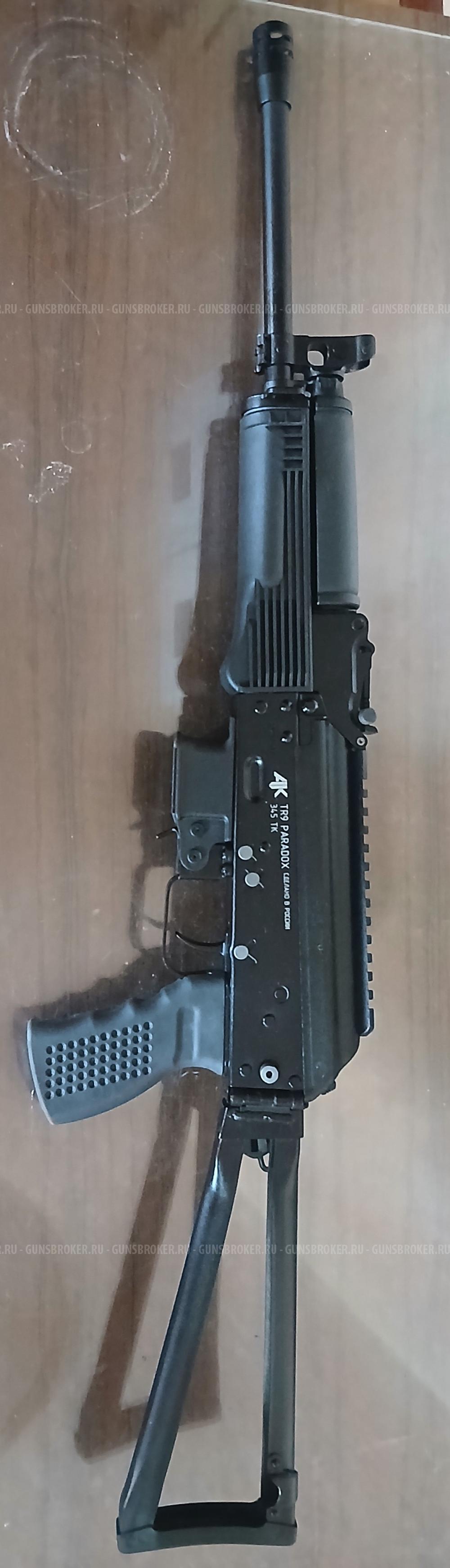 Сайга TR 9 paradox