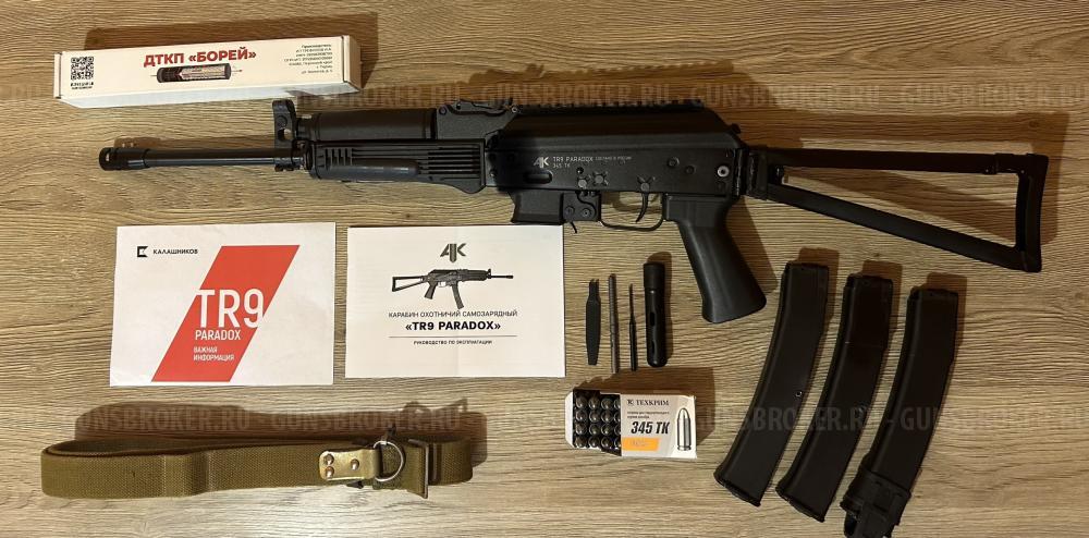 Сайга TR9 PARADOX - исп. 52