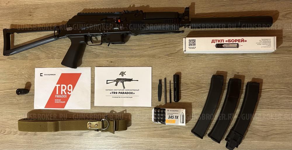 Сайга TR9 PARADOX - исп. 52